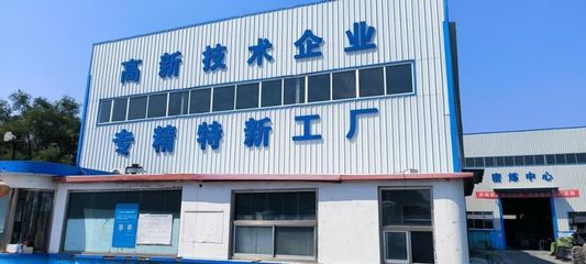 大洋亨通簽約企知道科創(chuàng)空間·加速船舶護(hù)舷技術(shù)創(chuàng)新與產(chǎn)業(yè)升級(jí)
