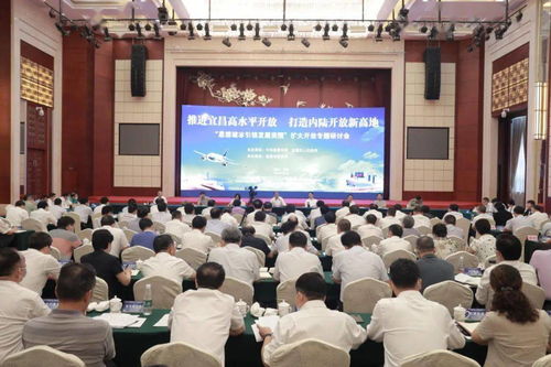 內陸變前沿 宜昌研討會加速開放新步伐