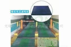 批發橡膠坡道減澡板價格行情、廠家直供與采購指南——聚焦世界工廠網產品信息庫與勞動保護用品領域