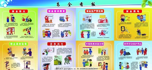 守護安全，從“穿戴”開始——勞動保護用品正確使用指南